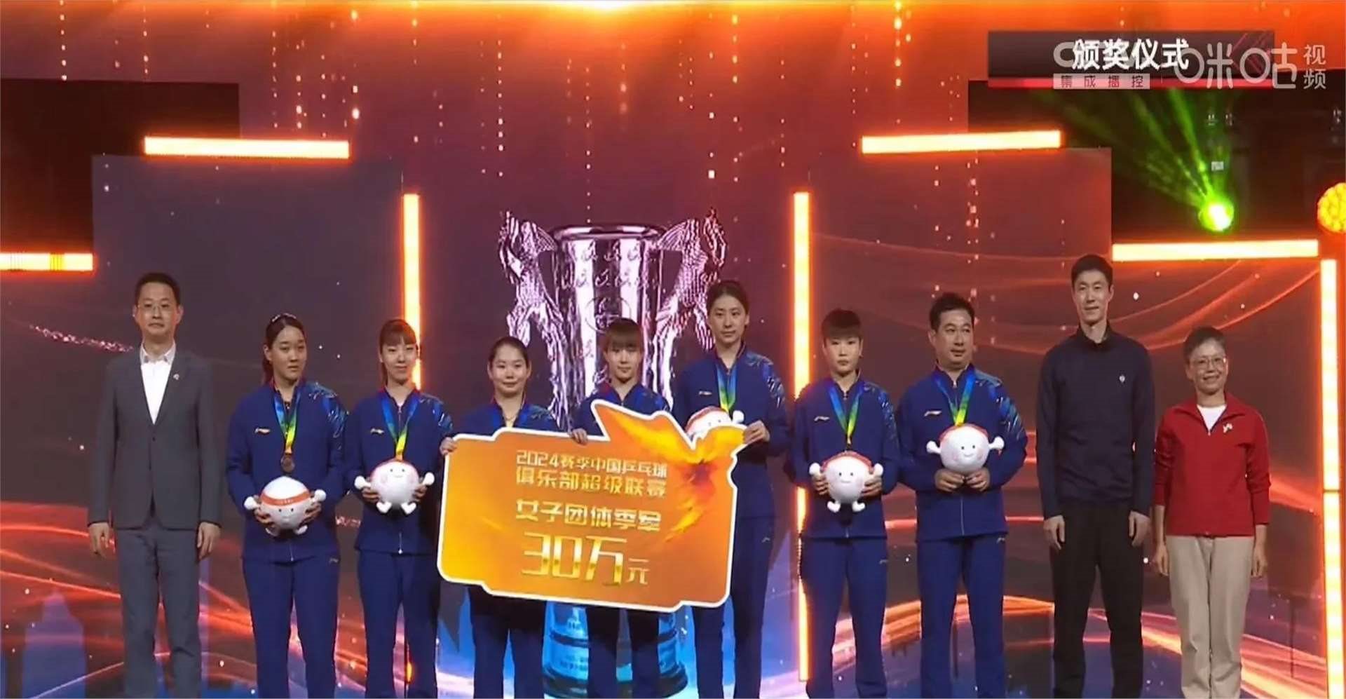 湖南湘涛逆袭，客场点球绝杀山东鲁能，全队欢呼胜利的简单介绍