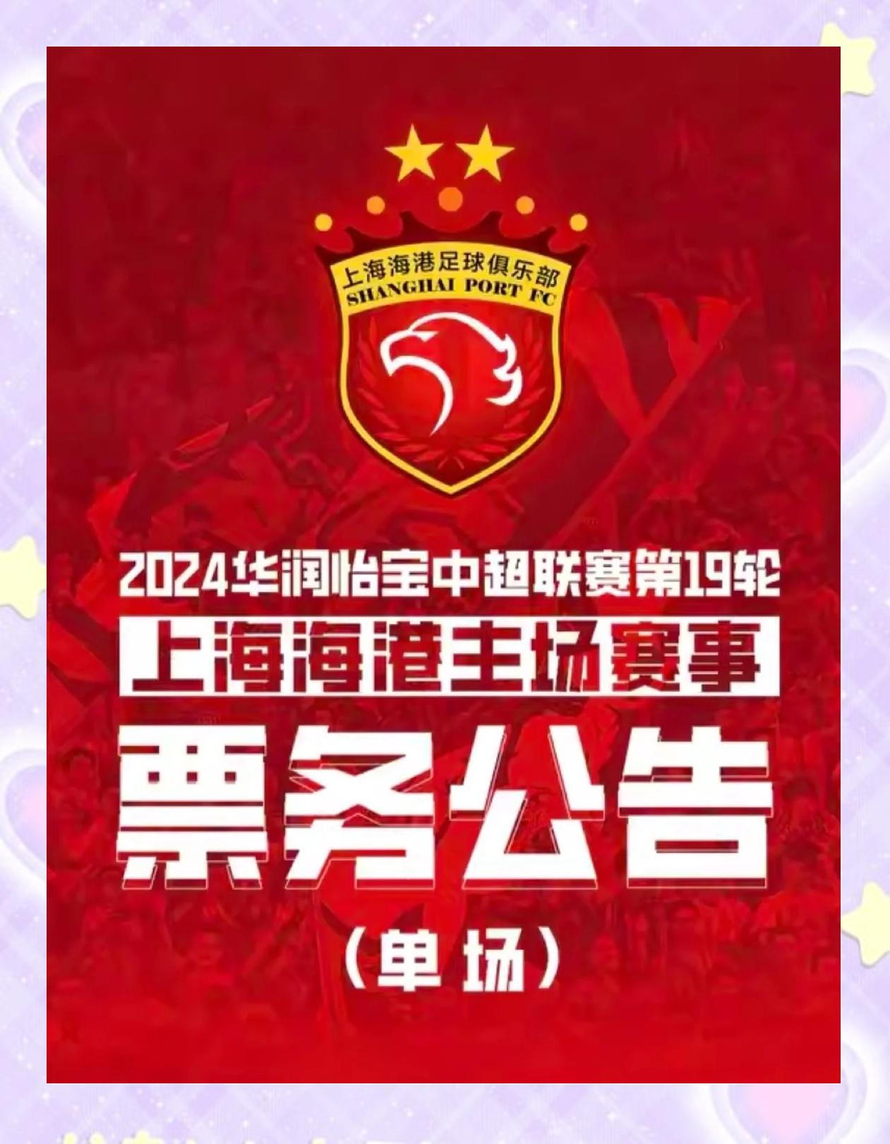 关于北京国安客场告负，球队情绪不佳，需要调整备战下一场的信息