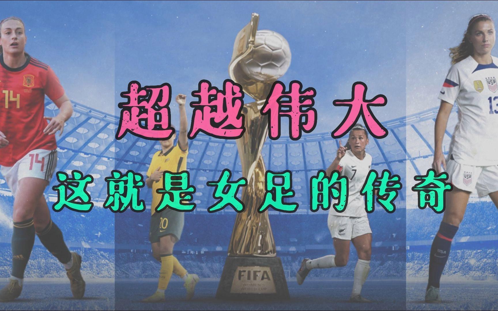 包含超越传奇！汉密尔顿在羽毛球赛事中写下全新篇章的词条